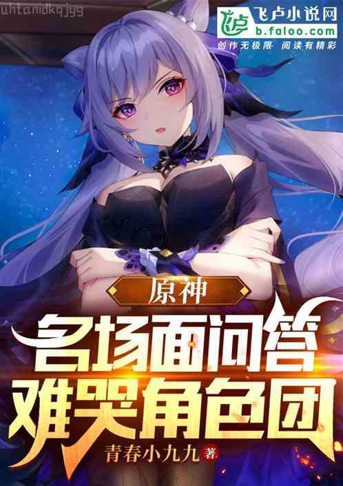 異界之九陽(yáng)真經(jīng)