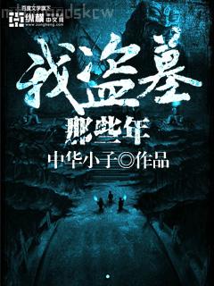 混跡在美女如云的公司