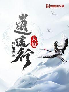 風(fēng)水神醫(yī)皮劍青