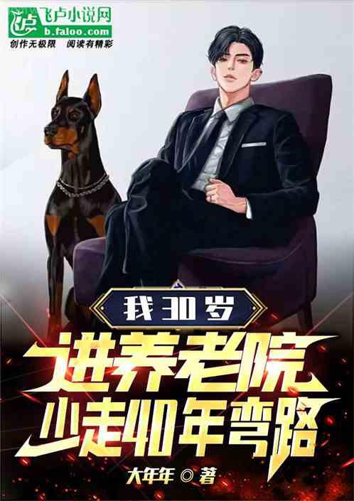 他來時有星光簡姝傅時凜