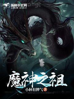 蘇銘淵至尊血脈玄幻