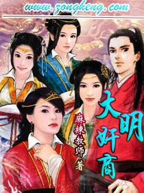 鎮(zhèn)國神婿楚塵宋顏結(jié)局