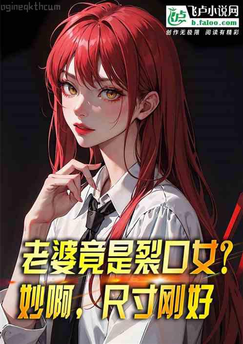 神話都市之最強主宰