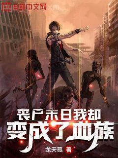 殘王爆寵囂張醫(yī)妃傅昭寧蕭瀾淵