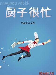 林風(fēng)的奇怪幻想入大冒險(xiǎn)