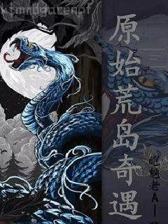 大宋帝國征服史