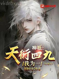 三國之袁家庶子