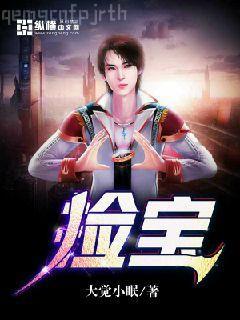 羅馬帝國衰亡史·第一卷