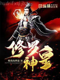 召喚美女軍團(tuán)