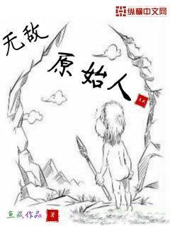 指匠（英劇指匠情挑原著）