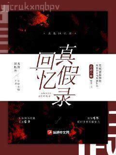 國民男神是女生：惡魔，住隔壁