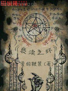 禽意深深：染指小萌妻