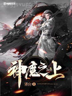 網(wǎng)游之書(shū)生傳奇