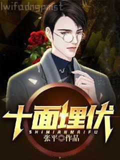 重生之再鑄青春葉楓李蔓