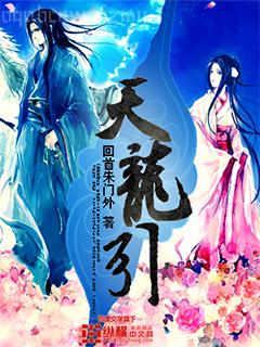 鎧甲：我暗黑帝皇！未婚妻是敏慈牧塵敏慈