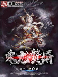 鬼門(mén)弟子混都市