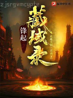 我是你親媽！?。?></a>
                    <area lan=