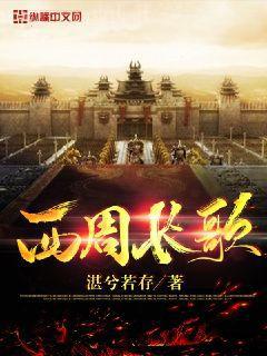 校花替父還債，大半夜拉我去盜墓