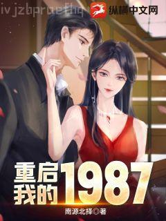 偏執(zhí)男配的白月光