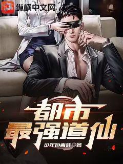 超現(xiàn)代魔法使