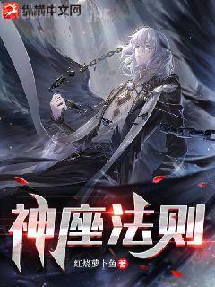 淺草才能沒馬蹄