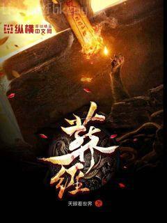 穿書后，我嬌養(yǎng)了反派攝政王棠鯉衛(wèi)擎