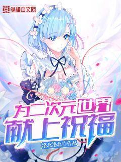 每次都和大佬在夢里 HE