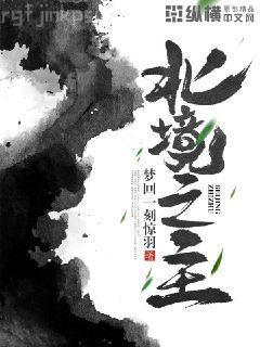 誤嫁豪門,閃婚老公不見面司念