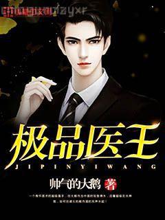 老公大人，離婚吧！