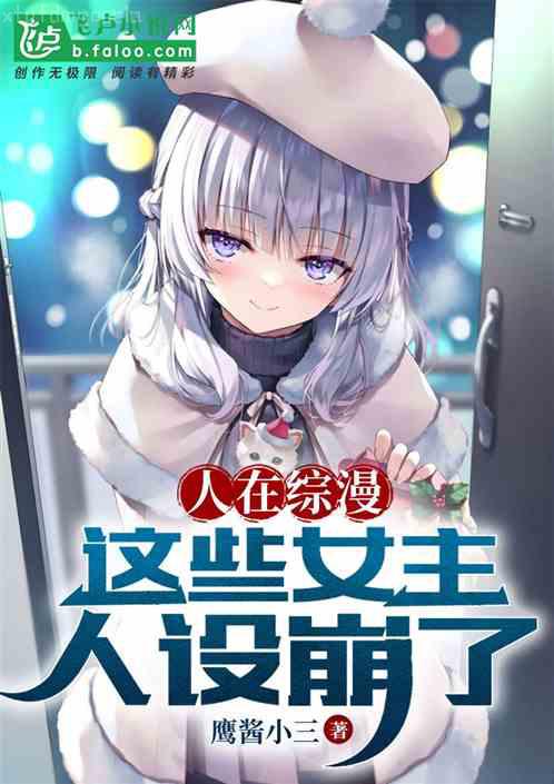 神醫(yī)宦妃：攝政王，滾下榻