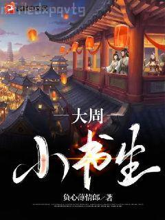 我有一個劍仙娘子八零