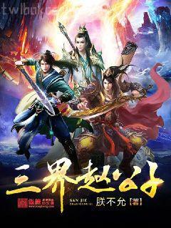 首輔嬌妻有空間列表