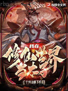 抗日之鐵血河山