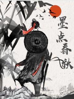 重生后，世子妃黑化了