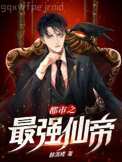 夫人她總是過分理智