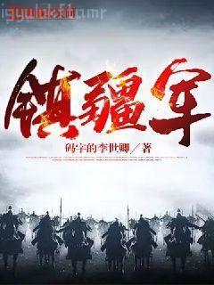 首輔大人的神醫(yī)農妻陸嬌謝云謹