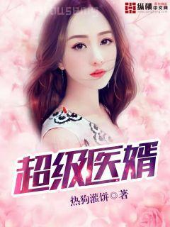 中國(guó)式離婚