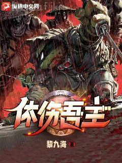 位面穿越之帝王之路