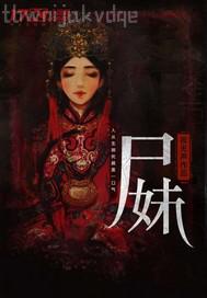 回到古代當皇帝葉離蘇心齋