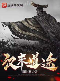 離婚后我龍王身份曝光了林悅?cè)~可卿