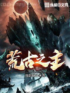 都市至尊仙醫(yī)