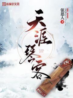 龍圖案卷集·續(xù)