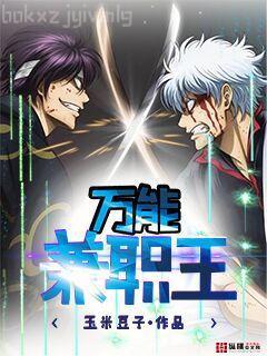 美女請留步（起點）