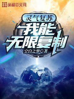 斗羅之封號劍仙