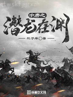 纏歡！被清冷佛子撩的臉紅心跳