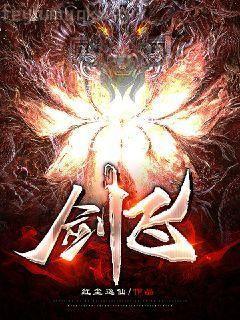 重生之校園仙醫(yī)