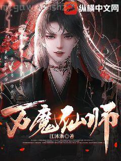 閃婚后，豪門老公馬甲藏不住