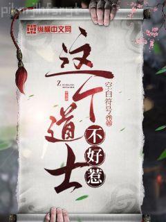 寵婚撩人夏雨萌慕于飛