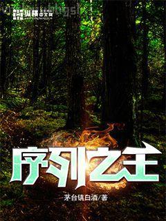 和影帝協(xié)議結(jié)婚后