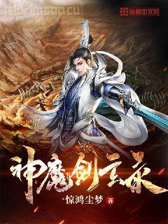 海賊之最強(qiáng)海王類